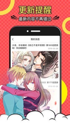 免费漫画全集完整版