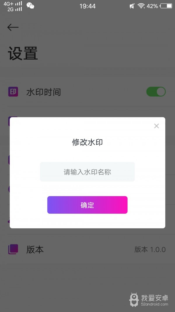 就是爱视频