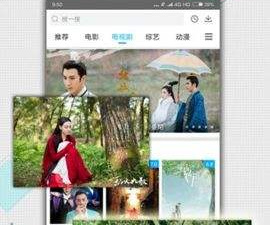 和传奇影院一样的app合集