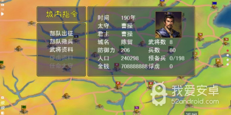 无双三国志版本手游合集