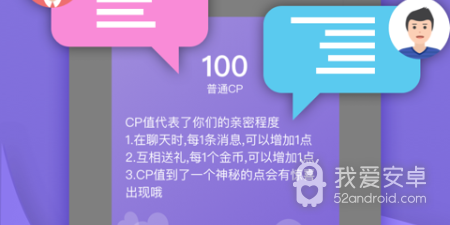 优质免费的交友处cpapp合集