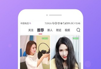 和倾心交友一样的app合集