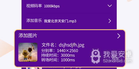 好用的视频剪辑app合集