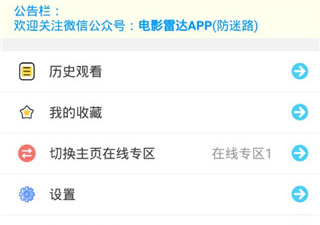 跟嗨8短视频相似的app合集