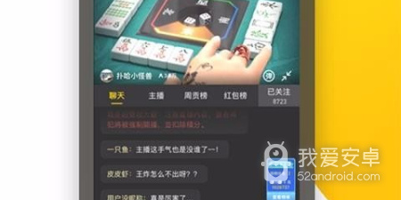 新颖好玩的棋牌手游合集