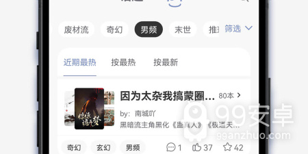 免费小说神器破解版app合集