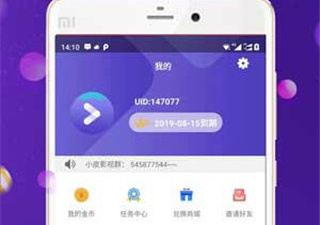 十大免费短视频的app合集