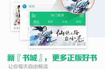 隔壁的她漫画app合集