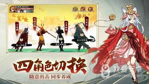 浮生妖绘卷最新礼包兑换码版