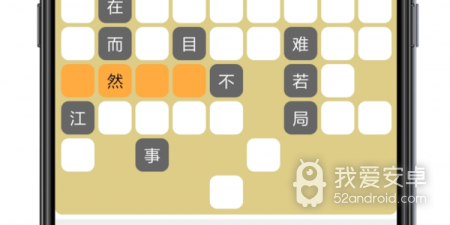 使用人多的提取文字app合集