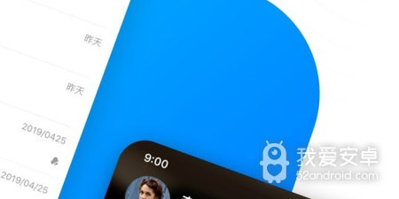 模拟聊天手游合集