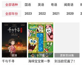 与爱看视频类似的app合集