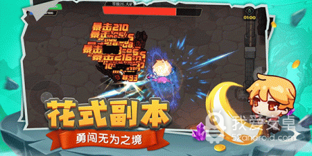 跑酷闯关手游合集
