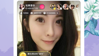 盘丝洞直播历史版本app合集