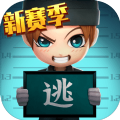 逃跑吧少年SS15赛季8.6.0版