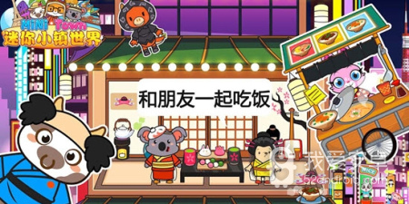 迷你世界最新版手游合集