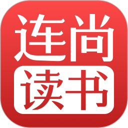 连尚读书无限制版
