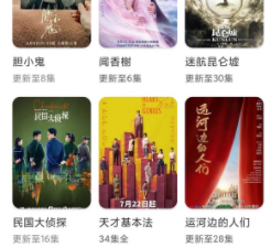 跟铃铛视频一样的app合集