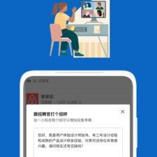 模拟职场类手游合集