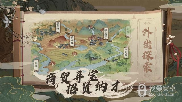 桃源记无敌版