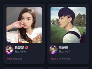 和超G热播同款的app合集