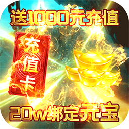 阴阳界BT 果盘版