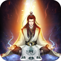 凡人传说公测版