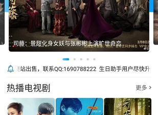 和卧龙影视一样的app合集