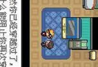 口袋妖怪釉色手游合集