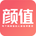 颜值部落精品版
