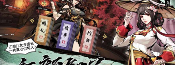 仗剑封魔所有版本手游合集