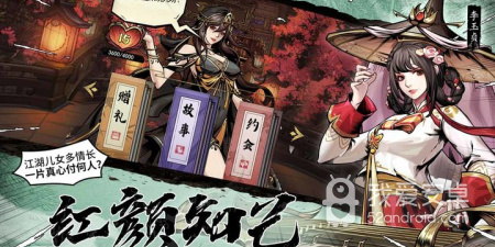 仗剑封魔所有版本手游合集