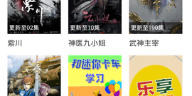 和英皇影视一样的app合集