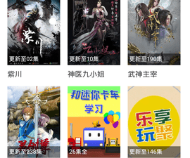 和英皇影视一样的app合集