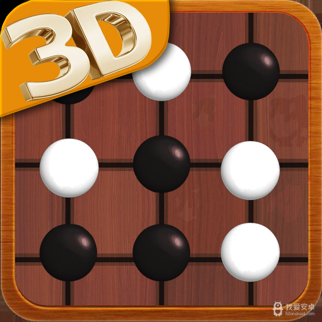 五子棋专业版