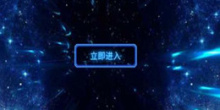 美化软件合集