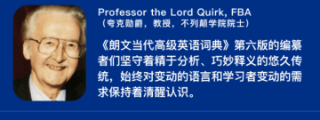 英语词典免费的app合集