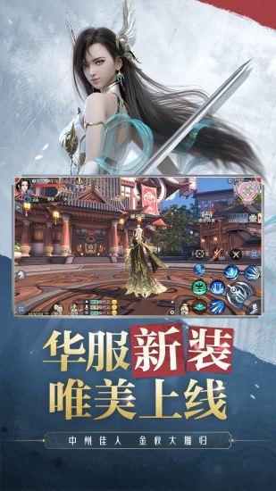 斗破苍穹：异火重燃 无限金币版