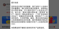 免费精品的任务赚钱app排行榜