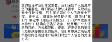 免费精品的任务赚钱app排行榜