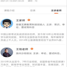 好用的考试刷题app合集