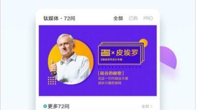 路由器管理app合集