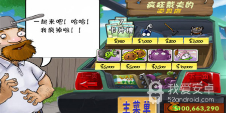 开放世界ACT手游合集