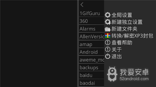 吉里吉里2模拟器1.3.9