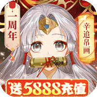 百世文华录九游版