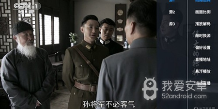 与影视仓类似的app合集