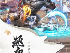 类似八荒主宰的手游合集