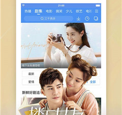 类似草莓樱桃丝瓜绿巨人秋葵大全的app合集