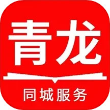 掌上青龙
