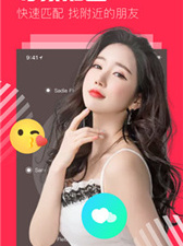 跟粉蝶直播差不多的app合集